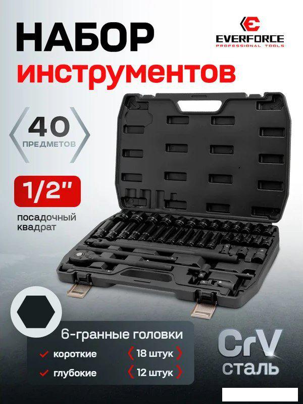 Универсальный набор инструментов Everforce EF-6401-5MPB (62300)- фото2