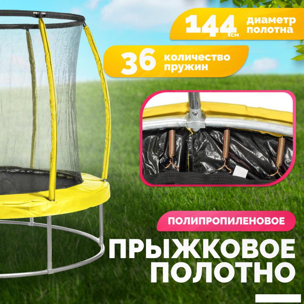 Батут Sundays Favorite Premium 6FT (желтый, с сеткой)- фото3
