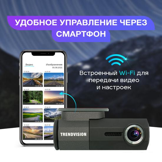 Видеорегистратор TrendVision Bullet- фото4