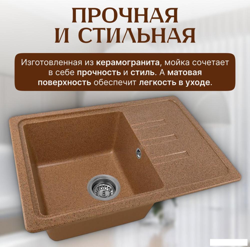 Кухонная мойка Saniteco Mare (терракот)- фото3