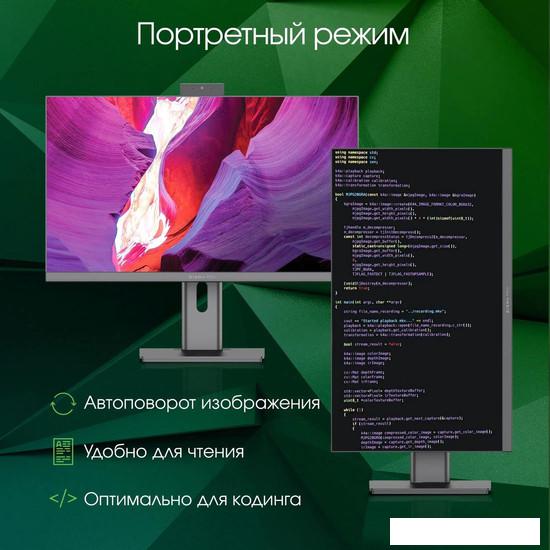 Моноблок Digma Pro AiO Unity DM27P3-8CXW02- фото3