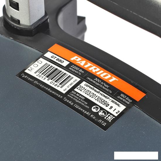 Мойка высокого давления Patriot GT880 Imperial- фото4