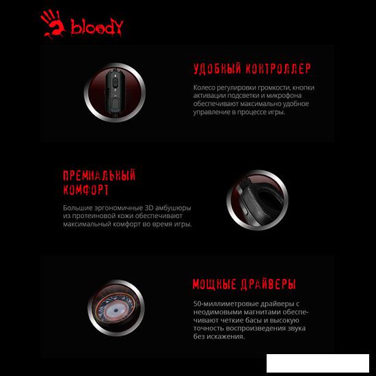 Наушники A4Tech Bloody G575 (серый)- фото4