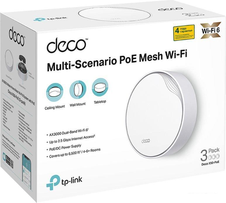Wi-Fi система TP-Link Deco X50-PoE (1 шт)- фото3
