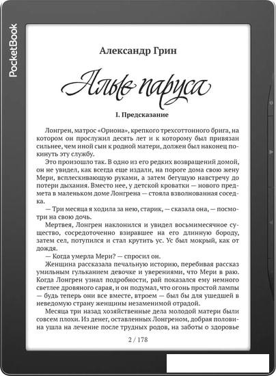 Электронная книга PocketBook 970- фото2