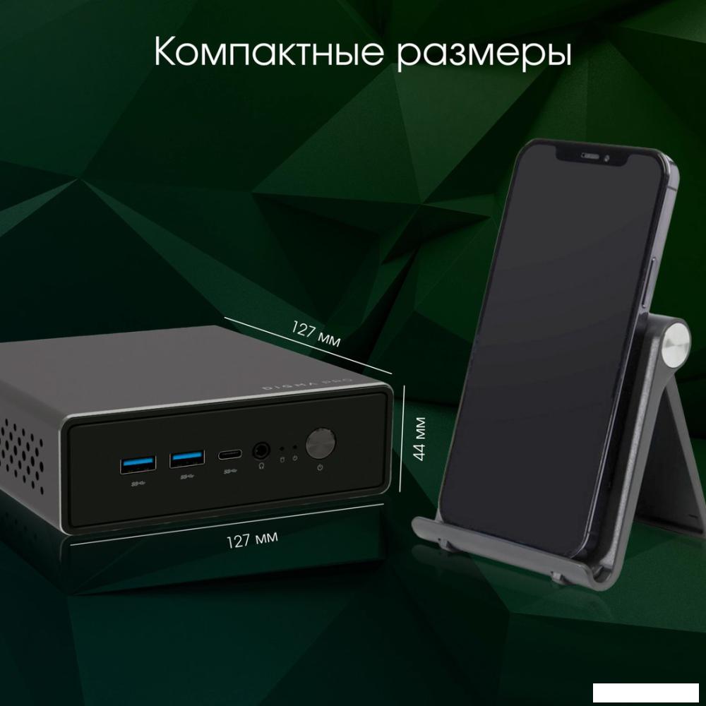 Компактный компьютер Digma Pro Minimax U1 DPP5-ADXW02- фото3