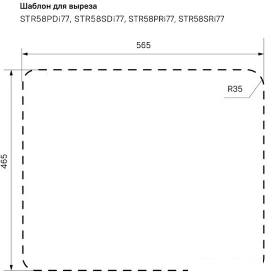 Кухонная мойка IDDIS Strit STR58PDi77- фото4
