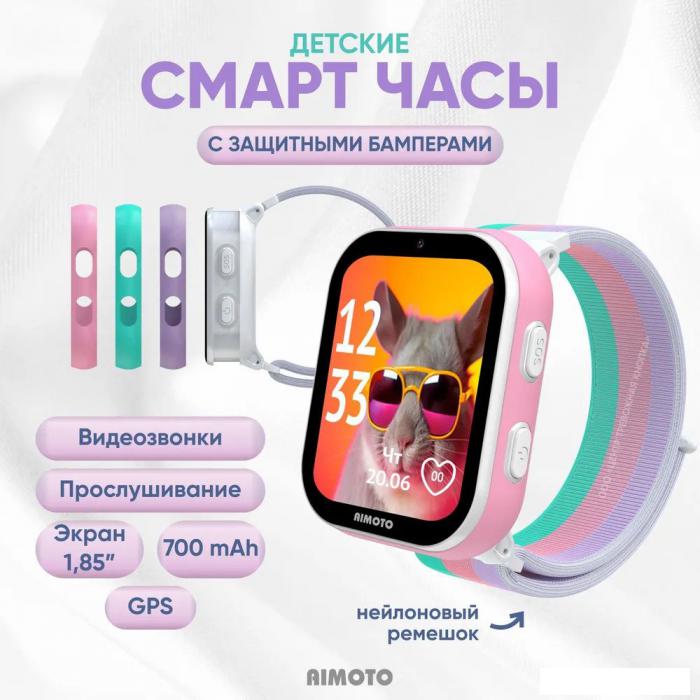 Детские умные часы Aimoto Fun (белый)- фото