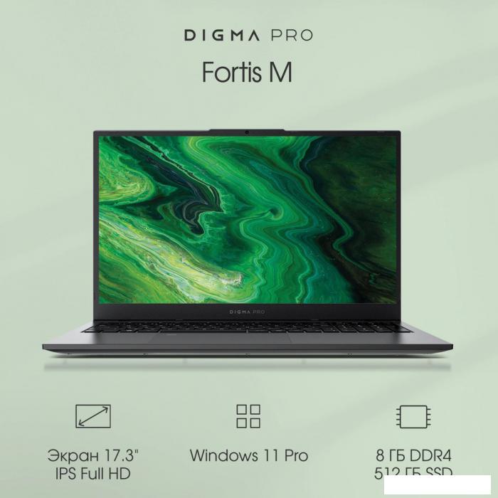 Ноутбук Digma Pro Fortis M DN17P3-8DXW01- фото2