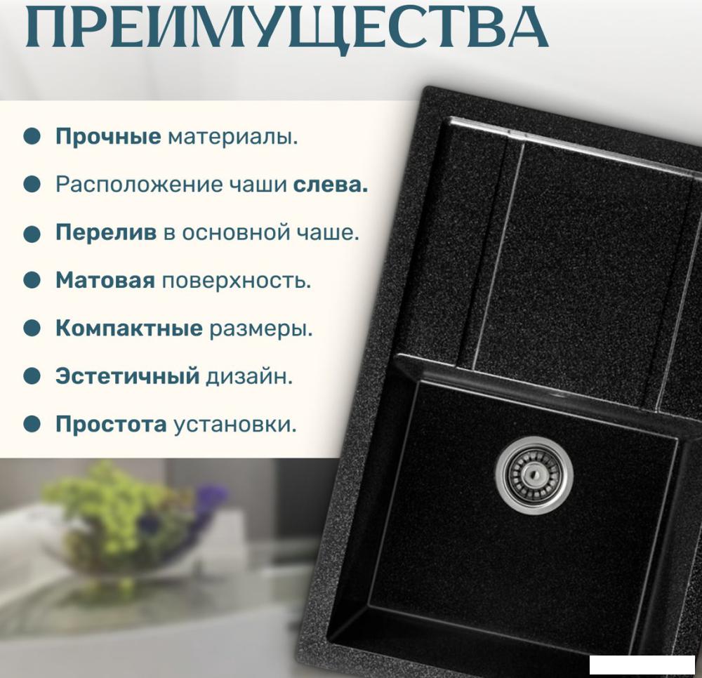 Кухонная мойка Saniteco Fama (черный)- фото4