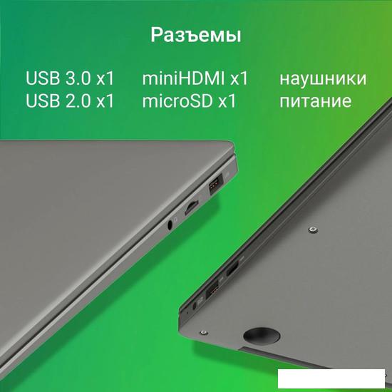 Ноутбук Digma Eve C4403 DN14CN-4BXW04- фото4