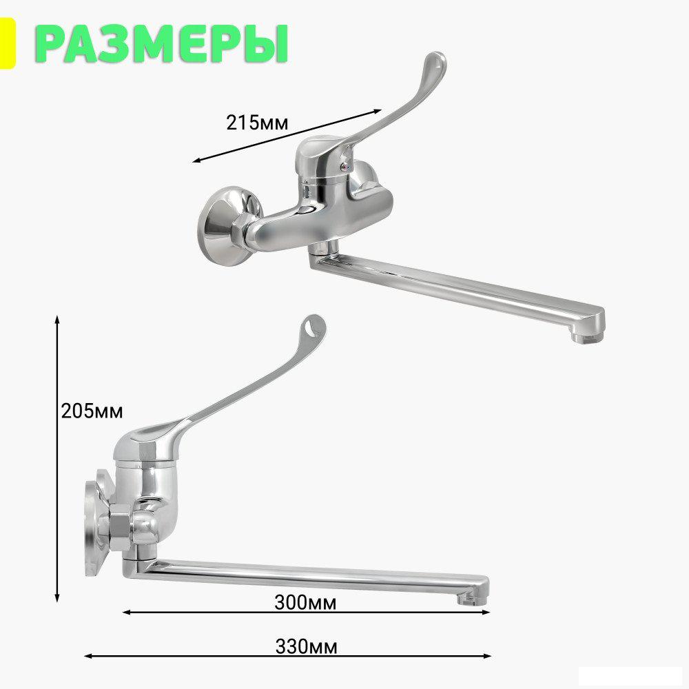 Смеситель Istok life Luxe 0402.317- фото4