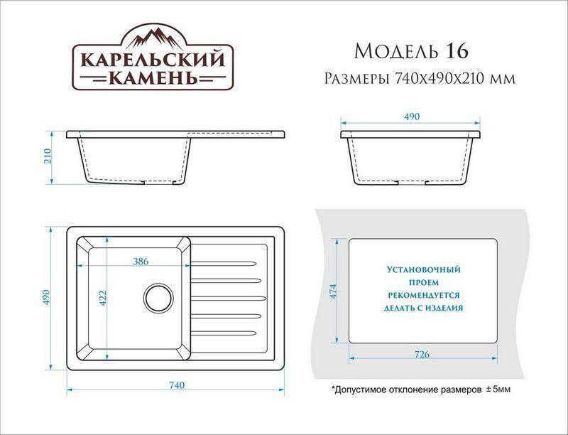 Кухонная мойка MARRBAXX 16/Q10 F016Q010 (светло-серый)- фото3