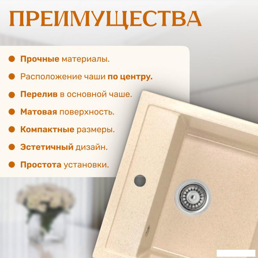 Кухонная мойка Saniteco Terra (бежевый)- фото4