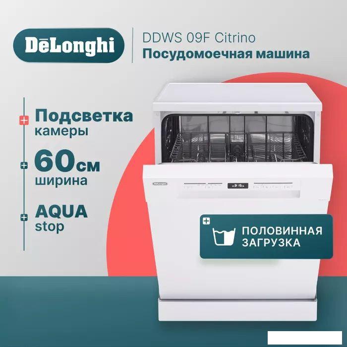 Отдельностоящая посудомоечная машина DeLonghi DDWS 09F Citrino- фото2