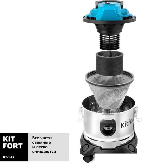 Пылесос Kitfort KT-547- фото4