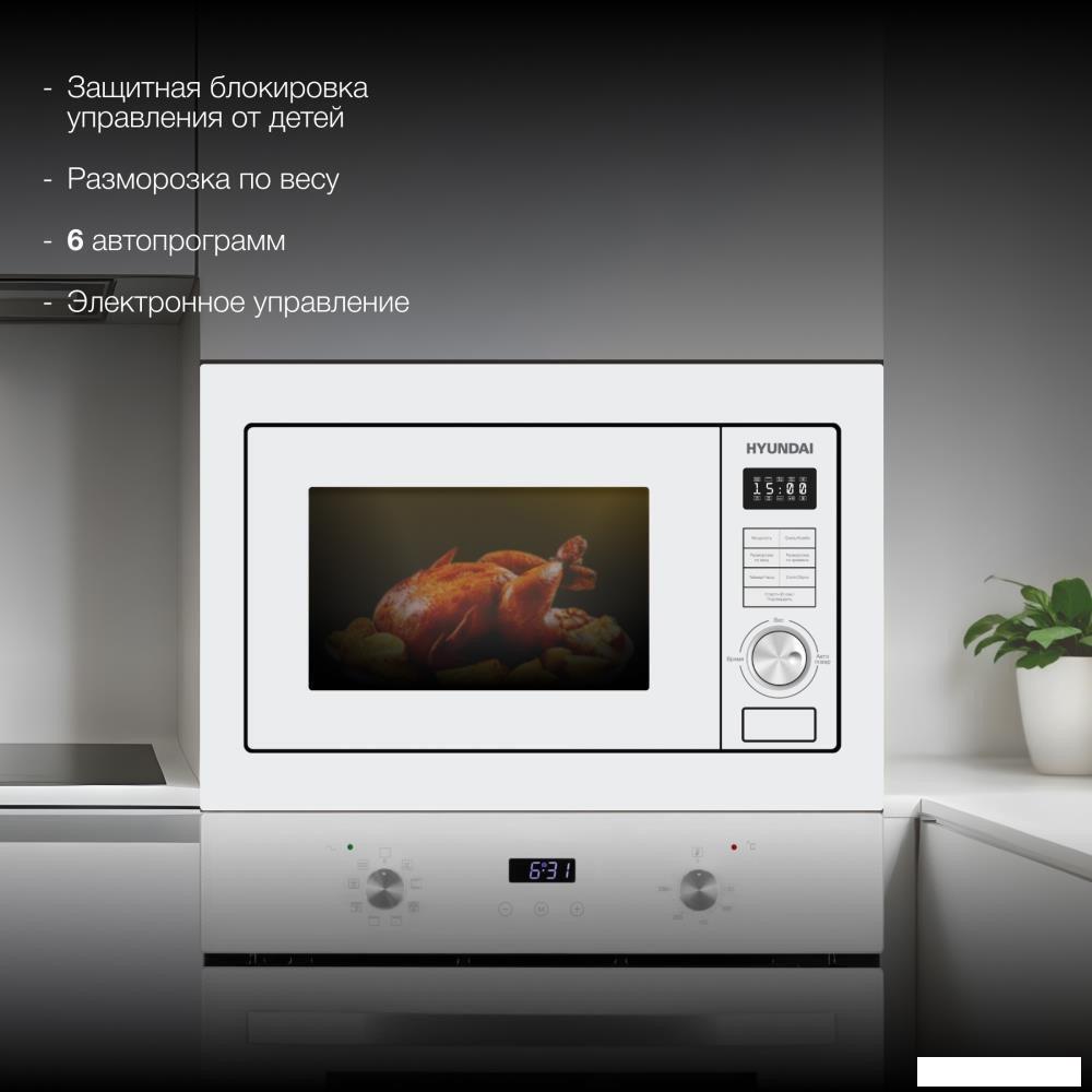 Микроволновая печь Hyundai HBW 2544 WG (белый)- фото2