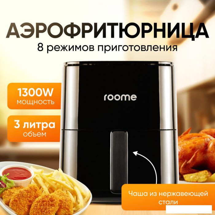 Аэрофритюрница Roome AF-ZE3223- фото2