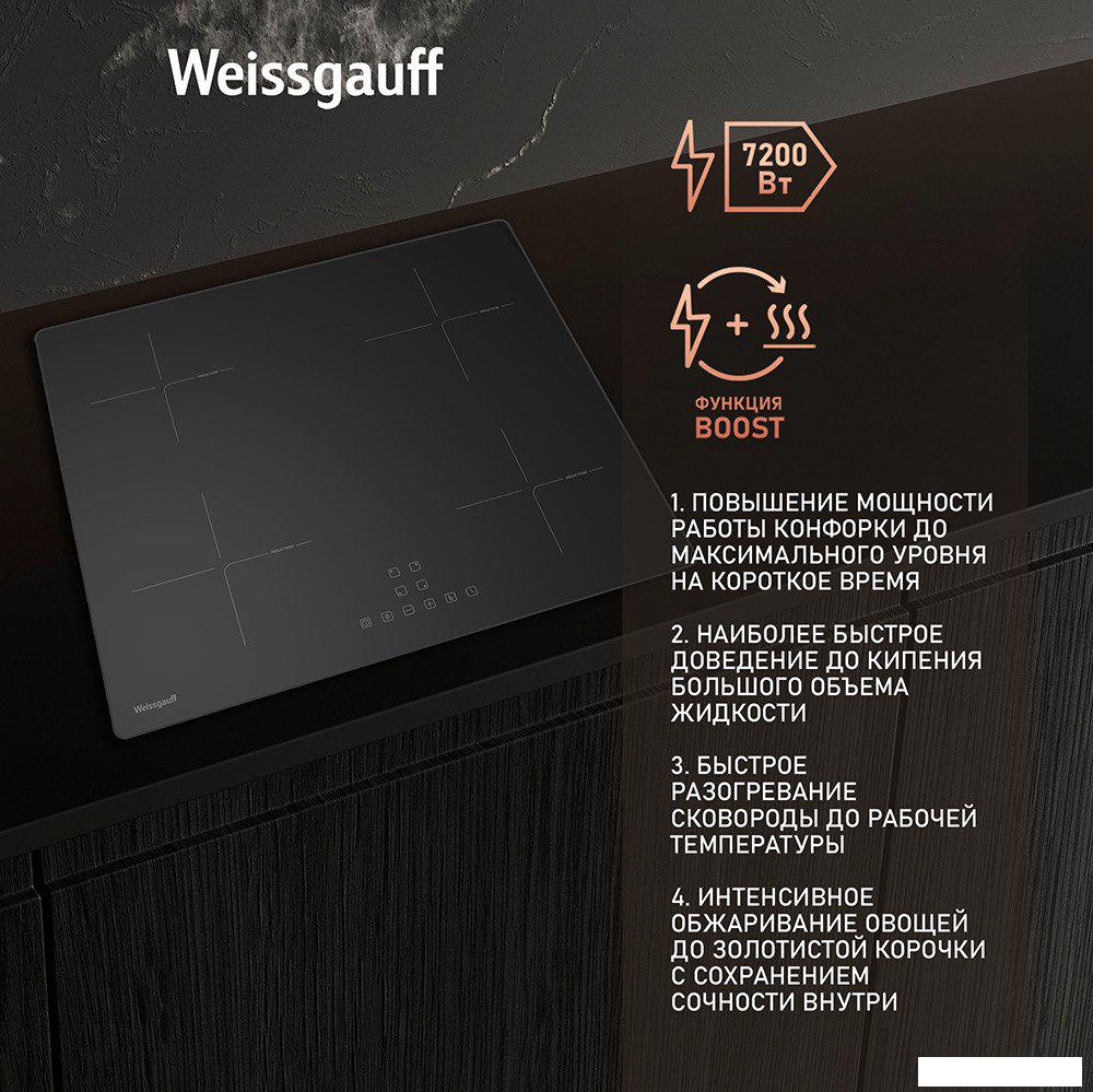 Варочная панель Weissgauff HI 632 BA- фото4