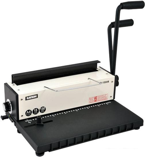 Брошюровщик Rayson TD-1500R- фото