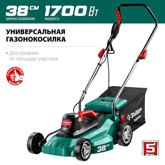 Газонокосилка Зубр Мастер ГСЦ-38-1700- фото2