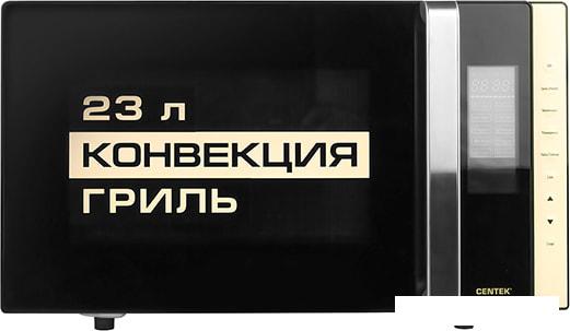 Микроволновая печь CENTEK CT-1561 (черный)- фото2
