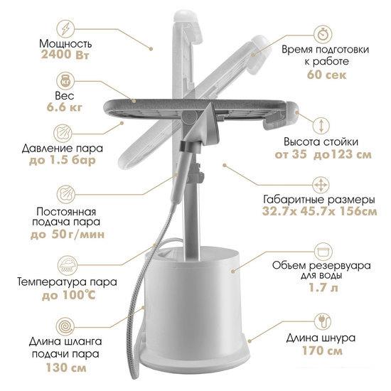 Отпариватель VLK Rimmini 7800- фото4