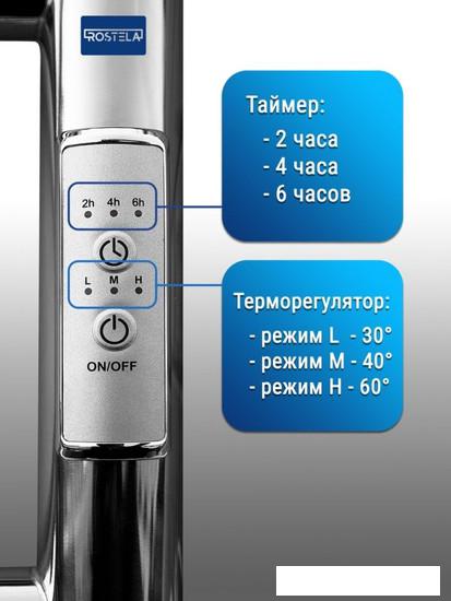 Полотенцесушитель Ростела Свирель V 50x80/6 (с диммером, правый)- фото3