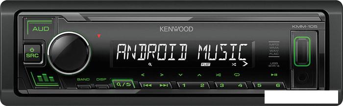 Автомагнитола Kenwood KMM-105GY- фото