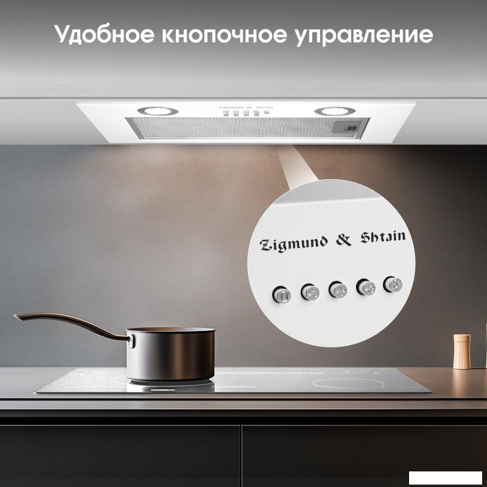 Кухонная вытяжка Zigmund & Shtain K 018.5 W- фото3