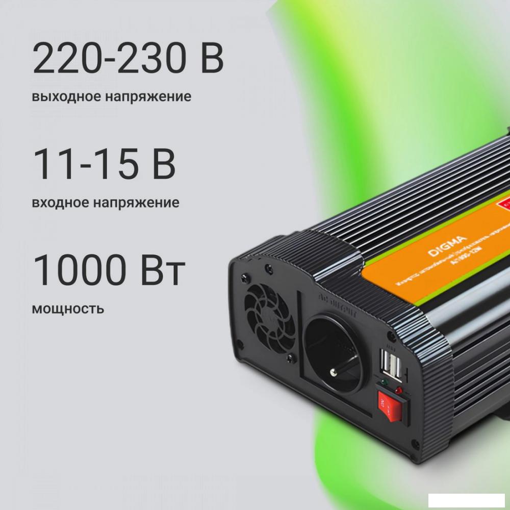 Автомобильный инвертор Digma AI1000-12W- фото3