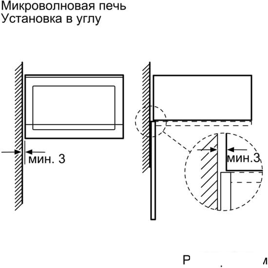 Микроволновая печь Bosch BFL520MS0- фото4