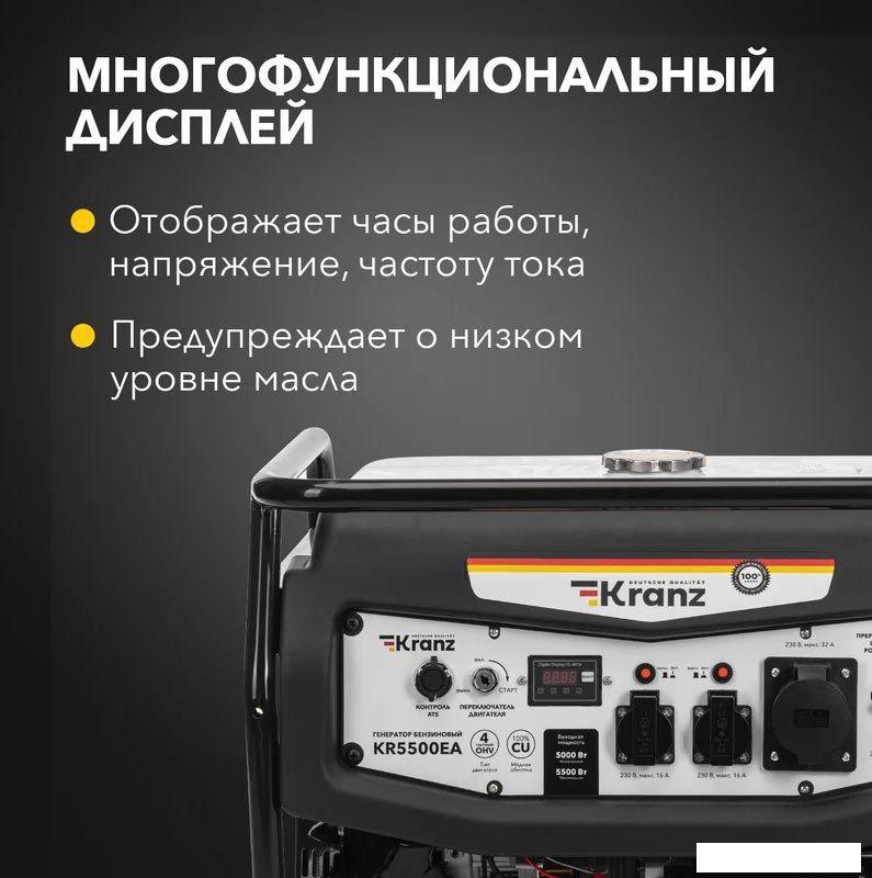 Бензиновый генератор Kranz KR5500EA- фото3
