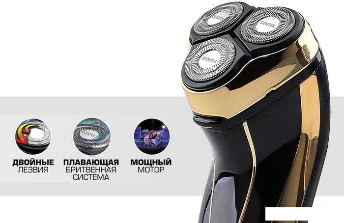 Электробритва CENTEK CT-2167- фото3