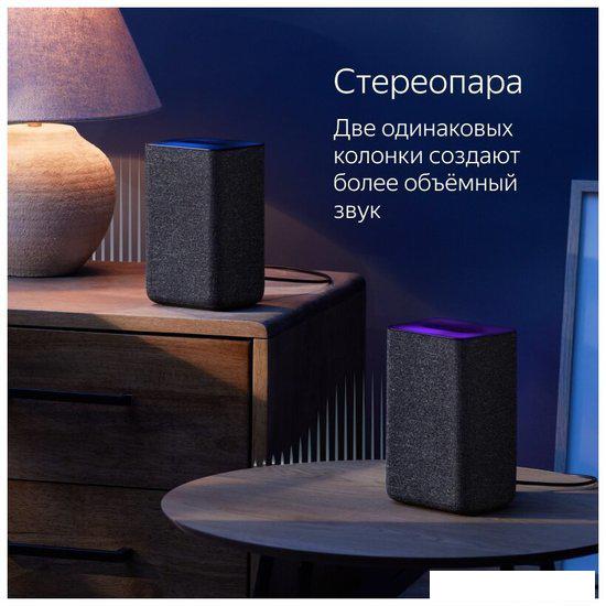 Умная колонка Яндекс Станция 2 (медный)- фото4