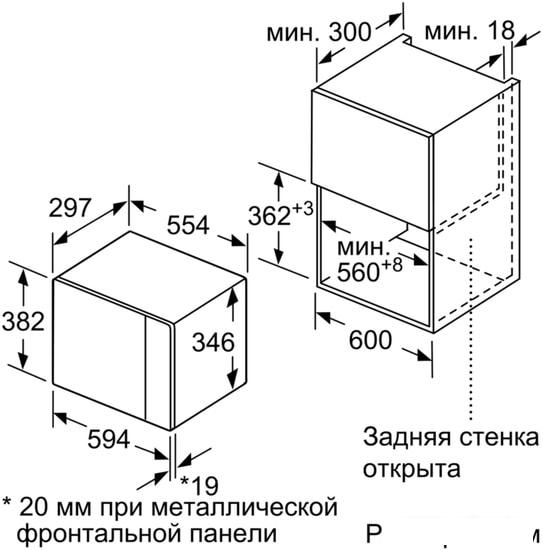 Микроволновая печь Bosch BFL520MS0- фото3