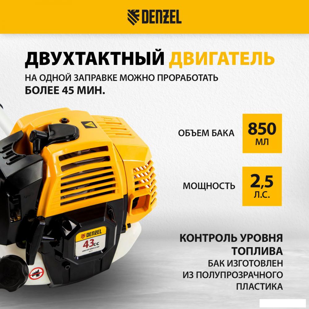 Триммер Denzel DR-43- фото3