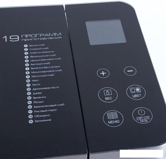 Хлебопечка Endever SkyLine MB-53- фото3