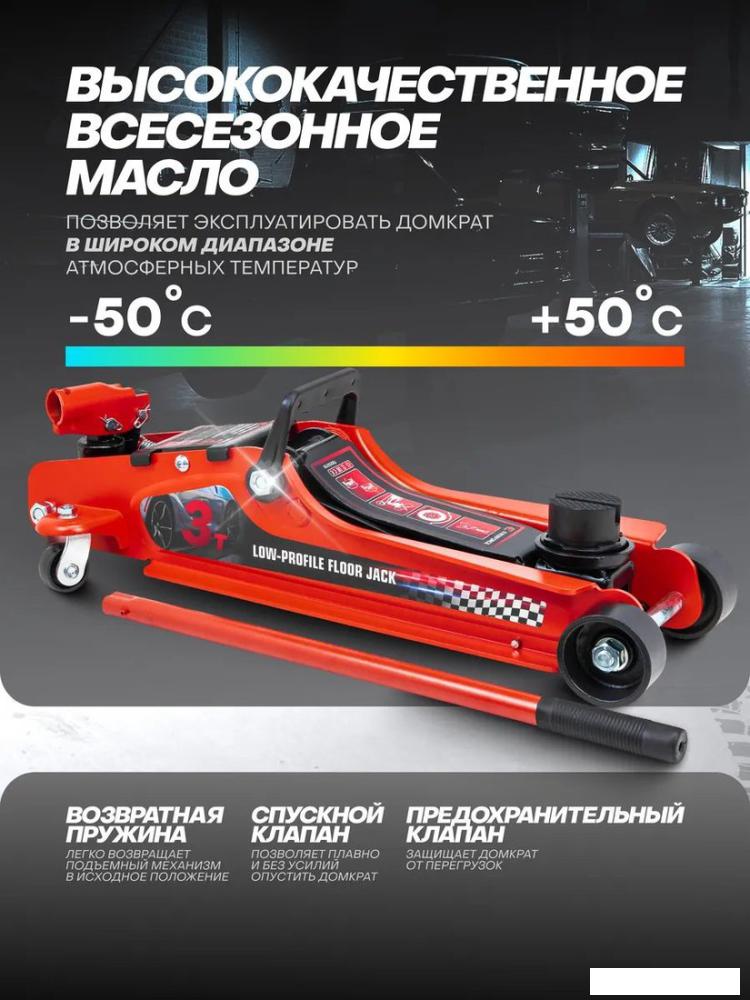Подкатной домкрат Everforce EF-T825010(60738)- фото4