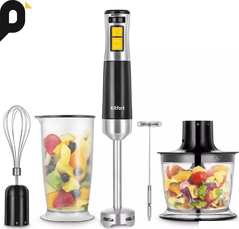 Погружной блендер Kitfort KT-3512