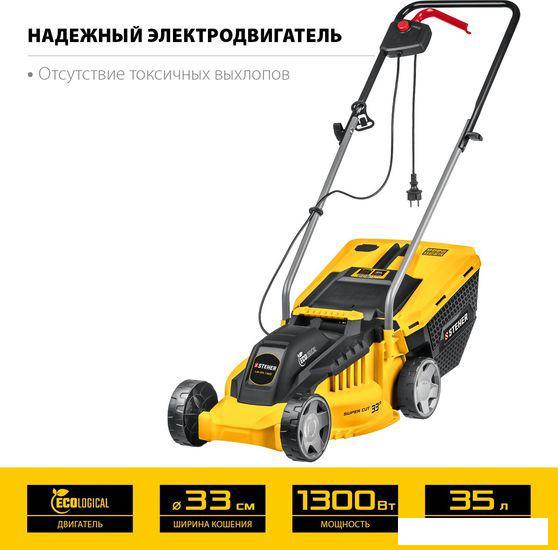 Газонокосилка Steher LM-33-1300- фото2