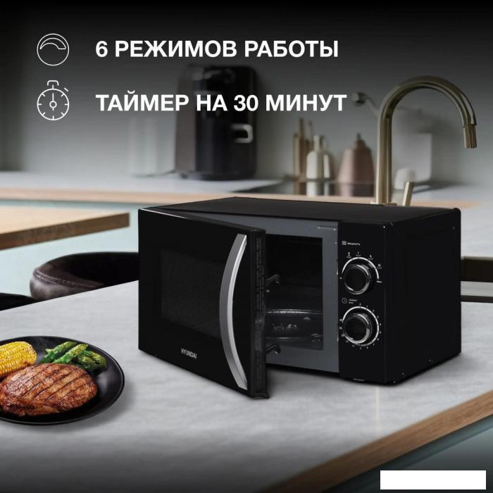 Микроволновая печь Hyundai HYM-M2055- фото4