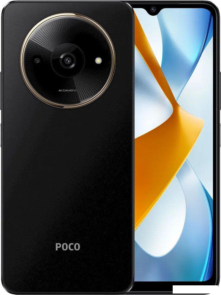 Смартфон POCO C61 4GB/128GB международная версия (черный)- фото