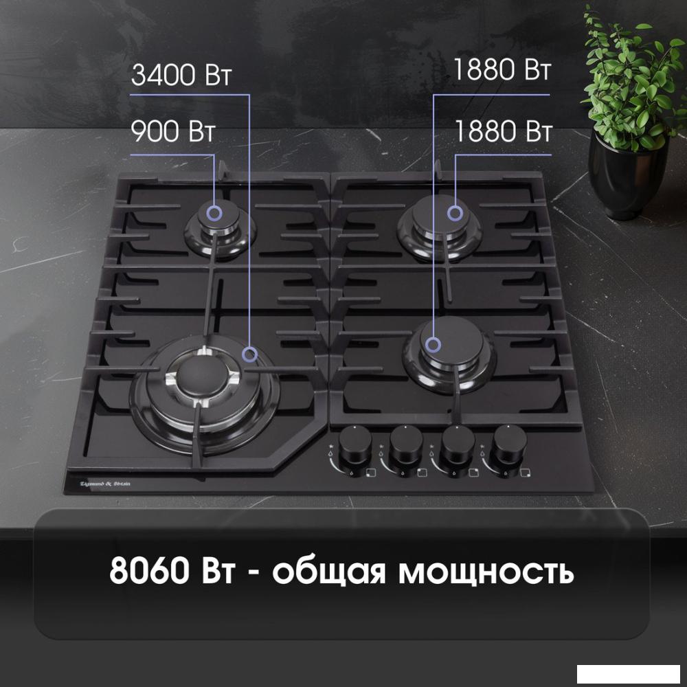 Варочная панель Zigmund & Shtain M 32.6 B- фото3