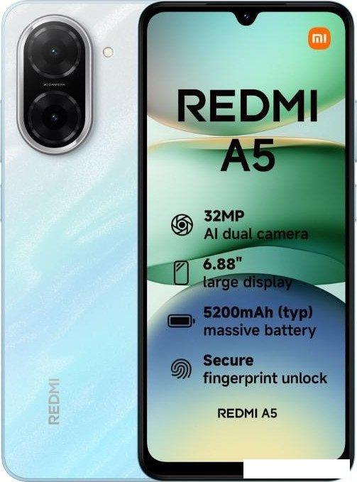 Телефон Xiaomi Redmi A5 4GB/128GB международная версия (океанический синий)- фото2