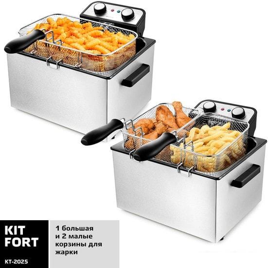 Фритюрница Kitfort KT-2025- фото4
