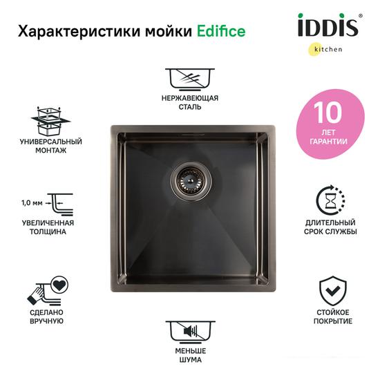 Кухонная мойка IDDIS Edifice EDI44G0i77- фото2