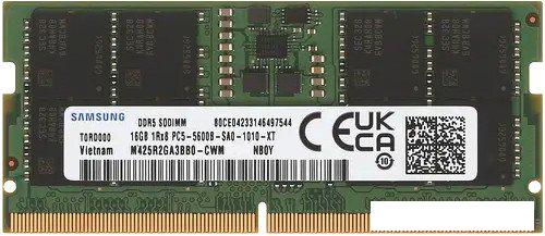 Оперативная память Samsung 16ГБ DDR5 SODIMM 5600 МГц M425R2GA3BB0-CWM