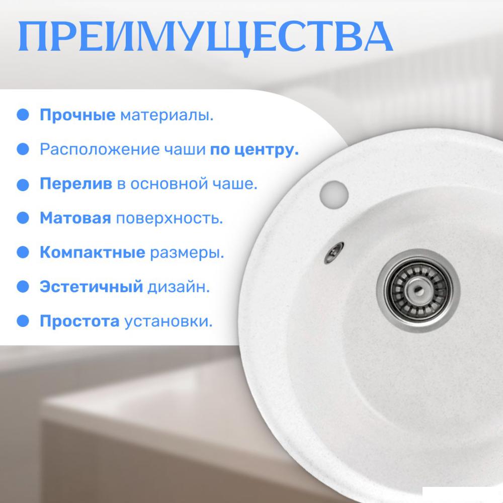 Кухонная мойка Saniteco Nova (белый)- фото4