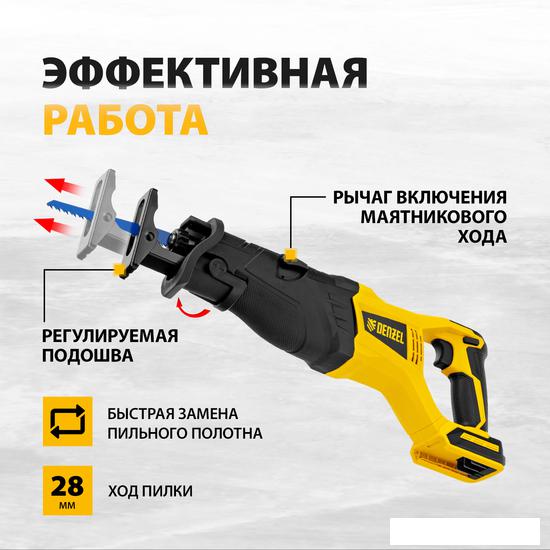 Сабельная пила Denzel BRC-120-0 28461 (без АКБ)- фото4